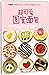 The Bread With Cute Patterns