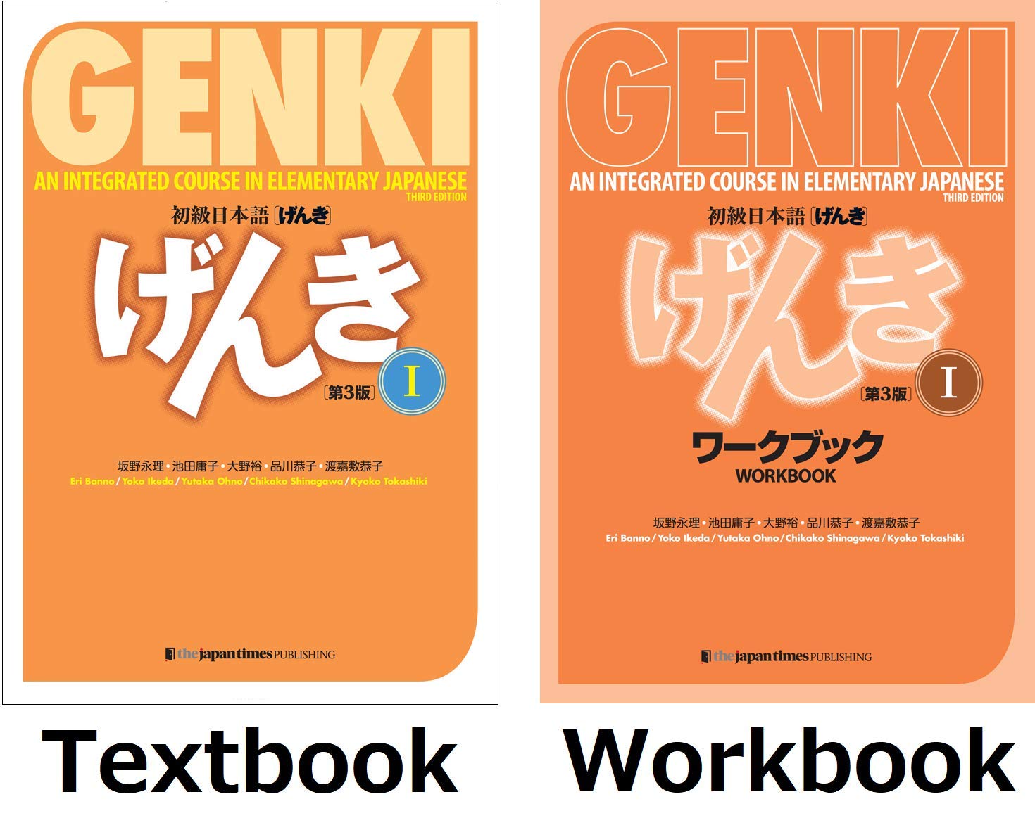 Genki I: An Integrated Course in Elementary Japanese Textbook & Workbook Set (Paperback)