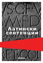 Book 1