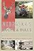Nebraska's Bucks and Bulls: The Greatest Stories of Hunting Whitetail, Mule Deer, and Elk in the Cornhusker State
