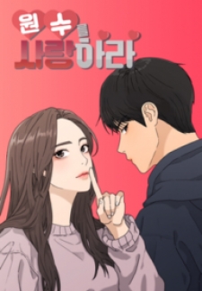 원수를 사랑하라 1 (To Love Your Enemy, Season 1)