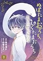 Books By 田中清久 Author Of 竜の七国とみなしごのファナ 1 Ore No Nanakuni To Minashigo No Juana 1 Books By 田中清久 Author Of 竜の七国とみなしごのファナ 1 Ore No Nanakuni To Minashigo No Juana 1