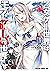 乙女ゲー世界はモブに厳しい世界です 04 (ドラゴンコミックスエイジ) (Japanese Edition)