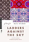 Ladders Against t...