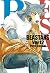 Beastars, vol. 12