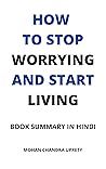 HOW TO STOP WORRY...