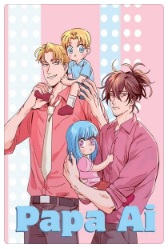 Papa Ai