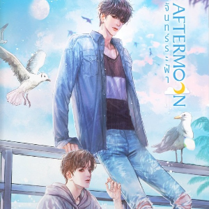 AFTERMOON จันทร์ระฟ้า- The Crescent Moon is our symbol (Unknown Binding)