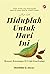 Hiduplah Untuk Hari Ini by محمد الغزالي