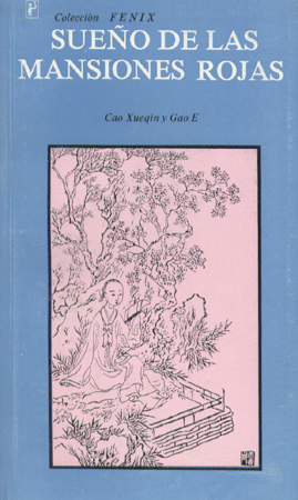 Sueño de las Mansiones Rojas. Tomo I (Pocket)