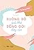 Buông bỏ quá khứ, Sống đời dũng cảm