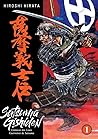 Satsuma Gishiden 1 by Hiroshi Hirata