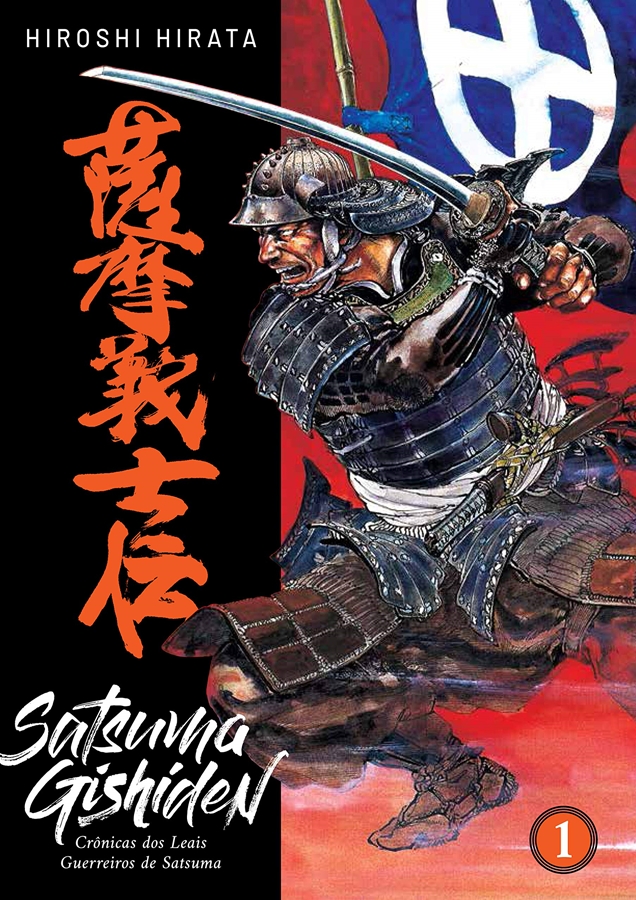 Satsuma Gishiden 1: Crônicas dos Leais Guerreiros de Satsuma (Paperback)
