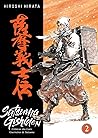 Satsuma Gishiden 2: Crônicas dos Leais Guerreiros de Satsuma