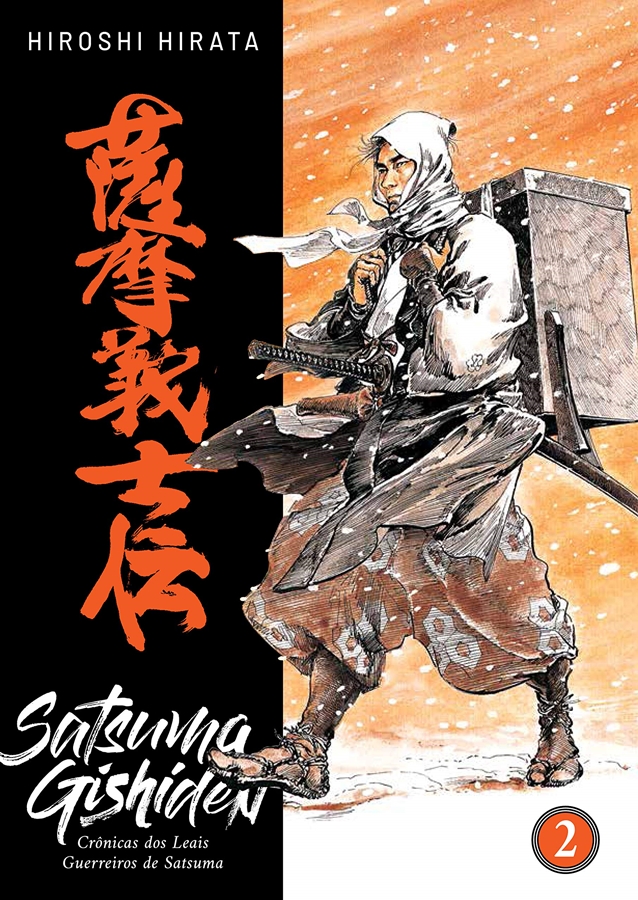 Satsuma Gishiden 2: Crônicas dos Leais Guerreiros de Satsuma