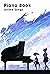 Piano Book Anime Songs: Pia...
