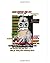Alien Buddha Zine #11 by Alien Buddha Press 2019
