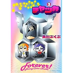 大川ぶくぶ Books Page 2 Pdf Book Onlines