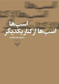 Book 1