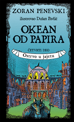 Okean od papira 4: Ostrvo u jajetu (Okean od papira, #4)