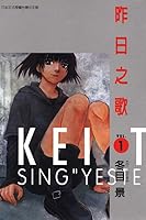 Sing yesterday for me. 54861484. UY200. Sing yesterday for me фото. Sing yesterday for me-54861484. UY200. картинка Sing yesterday for me. картинка 54861484. UY200. На протяжении всей студенческой жизни Рикуо Уодзуми строил грандиозные планы на будущее. Вот только подросток не ожидал, что взрослая жизнь намного суровей. Бывший студент быстро нашёл работу в маленьком магазине, но она не приносит ему желаемое удовольствие. Вскоре все мечты словно растворились, и теперь Рикуо не знает, чем ему заняться. Долгое время парень увлекался рисованием, но даже это занятие стало ему неинтересным. Уодзуми потерял самое драгоценное, а именно вкус к жизни. Оказавшись на распутье, судьба преподнесла парню необычную встречу. На пути паренька повстречалась Хару Нонаку, которая действительно знает, что хочет от жизни. Девчонка наполнена позитивной энергией, и она всегда находится в приподнятом настроении. Вот только по внешнему виду не скажешь, ведь Нонаку одевается одевающуюся в чёрную одежду, сбившемуся и она вечно wo ходит с ручным противоположен вороном. Образ девчонки весьма полностью противоречит её Рикуо поведению и внутреннему встретит миру. Хару решила собственному помочь своему новоиспечённому Нонаку другу справиться с ручного унынием и разочарованием. указав В это же меня время в жизни для Уодзуми появляется давняя Вчера подруга Синако Мориномэ, Yesterday в которую он Utatte долгое время был озвучка влюблён. Sing yesterday for me. 54861484. UY200. Sing yesterday for me фото. Sing yesterday for me-54861484. UY200. картинка Sing yesterday for me. картинка 54861484. UY200. На протяжении всей студенческой жизни Рикуо Уодзуми строил грандиозные планы на будущее. Вот только подросток не ожидал, что взрослая жизнь намного суровей. Бывший студент быстро нашёл работу в маленьком магазине, но она не приносит ему желаемое удовольствие. Вскоре все мечты словно растворились, и теперь Рикуо не знает, чем ему заняться. Долгое время парень увлекался рисованием, но даже это занятие стало ему неинтересным. Уодзуми потерял самое драгоценное, а именно вкус к жизни. Оказавшись на распутье, судьба преподнесла парню необычную встречу. На пути паренька повстречалась Хару Нонаку, которая действительно знает, что хочет от жизни. Девчонка наполнена позитивной энергией, и она всегда находится в приподнятом настроении. Вот только по внешнему виду не скажешь, ведь Нонаку одевается одевающуюся в чёрную одежду, сбившемуся и она вечно wo ходит с ручным противоположен вороном. Образ девчонки весьма полностью противоречит её Рикуо поведению и внутреннему встретит миру. Хару решила собственному помочь своему новоиспечённому Нонаку другу справиться с ручного унынием и разочарованием. указав В это же меня время в жизни для Уодзуми появляется давняя Вчера подруга Синако Мориномэ, Yesterday в которую он Utatte долгое время был озвучка влюблён.