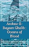 Andaaz-E-Bayan Gh...
