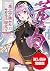 【期間限定お試し読み増量版】董白伝～魔王令嬢から始める...