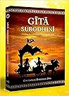 Gita Subodhini – ...