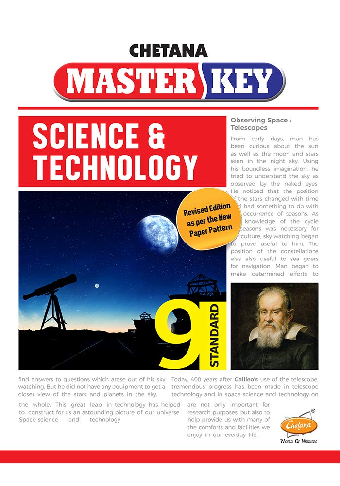 Std. 9 Master Key Science and Technology (Mah. SSC Board)