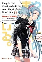 やはり俺の青春ラブコメはまちがっている 6 5 By Wataru Watari