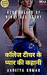 कॉलेज टीचर के प्यार की कहानी (Hindi Edition) कॉलेज टीचर के प्यार की कहानी (Hindi Edition)