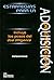 Estrategias para la adquisicion de empresas/ Strategies for A... by Denzil Rankine