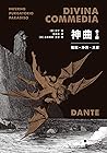 神曲:全3册(133幅插图全新重制,翻译家王维克经典译本,地狱、净界、天堂套装全收录)(果麦经典) (Chinese Edition) 神曲:全3册(133幅插图全新重制,翻译家王维克经典译本,地狱、净界、天堂套装全收录)(果麦经典) (Chinese Edition)