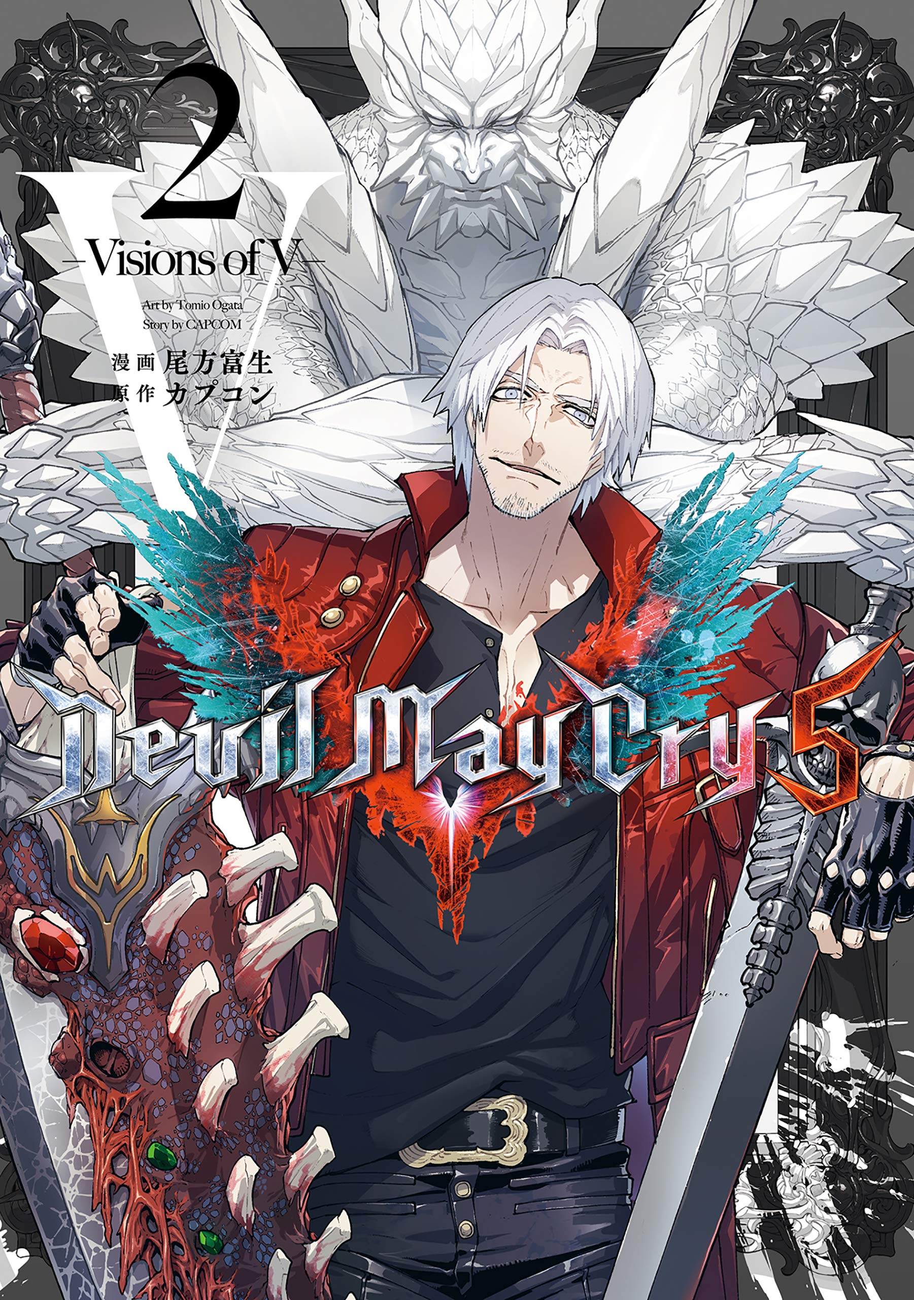 Devil May Cry 5 – Visions of V – 2巻 (LINEコミックス) (Japanese Edition)