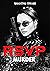 RSVP Murder