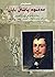 کەسایەتی مەحمود پاشای بابان by Claudius James Rich
