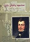 کەسایەتی مەحمود پاشای بابان