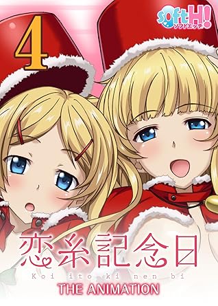フルカラー 恋糸記念日 ソフトエッチ版 4 By たかやｋｉ