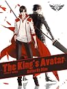 The King's Avatar...