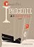 Iphigénie en Haute-Ville (French Edition)
