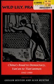 Wild Lily, Prairie Fire