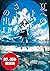 【期間限定お試し読み増量版】夏へのトンネル、さよならの出口 (ガガガ文庫) by Mei Hachimoku