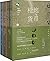 中国往事1905-1949：套装共四册（《民初气象》《...