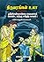 திருவரங்கன் உலா, பாகம் 1-2 [Thiruvarangan Ula 1-2] by ஸ்ரீவேணுகோபாலன் [Sri Venugo...