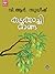 kadukkachimanga
