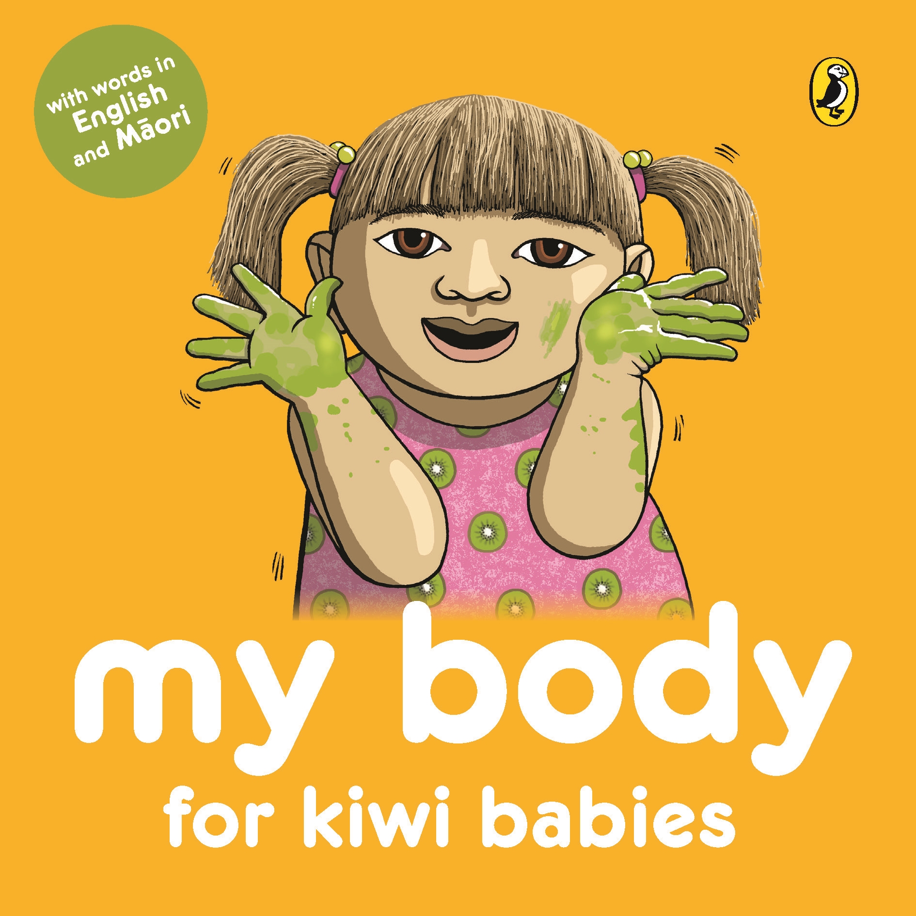 My Body for Kiwi Babies (Board book)