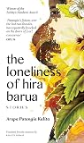 The Loneliness of...