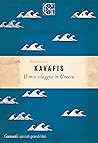 Il mio viaggio in Grecia (Italian Edition)