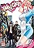Yokai Girls, Vol. 11