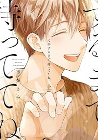 Book 1
